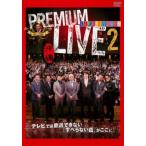  человек . Matsumoto. ... нет рассказ premium Live 2 Okinawa прокат б/у DVD юмористический номер 