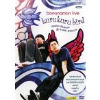 bananaman live kurukuru bird прокат б/у DVD юмористический номер 