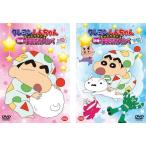 クレヨンしんちゃん きっとベスト☆熟睡!夢見るカスカベ 全2枚 上巻、下巻 レンタル落ち 全巻セット 中古 DVD