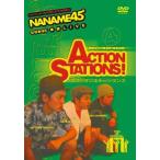 na..45° Trio *te* машина ni bar ACTION STATIONS! прокат б/у DVD юмористический номер 