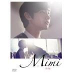  ушко (уголок) Mimi после сборник прокат б/у DVD корейская драма 
