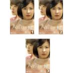 八日目の蝉 全3枚 第1話〜最終話 レンタル落ち 全巻セット 中古 DVD  テレビドラマ