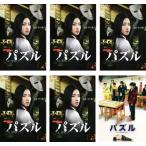 パズル 全6枚 + スペシャルエディショ