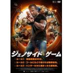 jeno боковой * игра прокат б/у DVD ужасы 