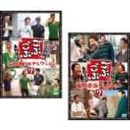 ごぶごぶ 浜田雅功セレクション 7、東野幸治セレクション 7 全2枚  レンタル落ち セット 中古 DVD  お笑い