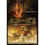  eko -z2 прокат б/у DVD ужасы 