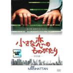  маленький .. было использовано ... специальный сборник прокат б/у DVD