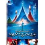  шелк *du* soleil . person c история прокат б/у DVD