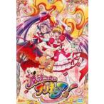 魔法つかいプリキュア! 2(第4話〜第6