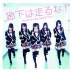 . внизу. едет .! обычный запись прокат б/у CD