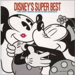ディズニー・スーパー・ベスト レンタル落ち 中古 CD