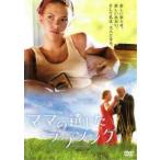  мама. . сделал lavusong прокат б/у DVD
