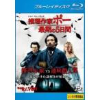 推理作家ポー 最期の5日間 ブルーレイディスク レンタル落ち 中古 ブルーレイ