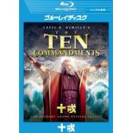  10 . Blue-ray диск 2 листов комплект прокат б/у Blue-ray 
