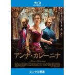  Anna * карри Nina Blue-ray диск прокат б/у Blue-ray 