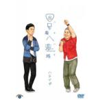 8 номер линия . разница . пчела пчела - laichi прокат б/у DVD юмористический номер 
