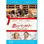 . делать беж ka Lee другой .. Хара . любовь делать случай Blue-ray диск прокат б/у Blue-ray 