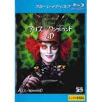  Alice * in * wonder Land 3D Blue-ray диск 3D только воспроизведение v в аренду для б/у Blue-ray 