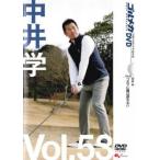 中井 学 GOLF mechanic 53 ゴルフに腕は使わない レンタル落ち 中古 DVD