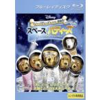  Space * Buddies маленький 5 шт. большой приключение Blue-ray диск прокат б/у Blue-ray 