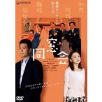  такой же окно . прокат б/у DVD