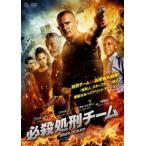  обязательно . место . команда прокат б/у DVD