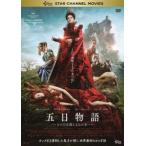 . день история 3.. королевство .3 человек. женщина [ субтитры ] прокат б/у DVD