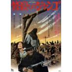 .... Jean go[ субтитры ]v в аренду для б/у DVD