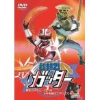 ���k 21 �K�b�^�[ �����R�����q�[���[�̓g�L���z���Ă���Ă��� ���� DVD