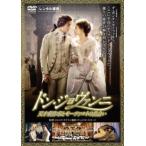  Don *jo Van ni небо лет . автор .mo-tsaruto. ...[ субтитры ] прокат б/у DVD