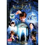 na колено *makfi-. магия. палка прокат б/у DVD