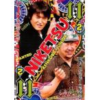 ni..!! 11 Vol.2 прокат б/у DVD юмористический номер 