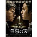 ... лезвие [ субтитры ] прокат б/у DVD корейская драма 