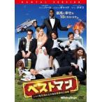  лучший man автомобиль i. цветок ... большой становится плохой сон. 2 неделя прокат б/у DVD