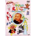  Soreike! Anpanman 0 лет c .......2 прокат б/у DVD