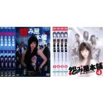 怨み屋本舗 全8枚 1、リブート レンタ