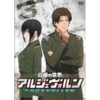  белый серебряный. намерение arujevorun3( no. 5 рассказ, no. 6 рассказ ) прокат б/у DVD