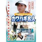 tsu. эксперт серии 2 кожа - gi эксперт маленький ... б/у DVD