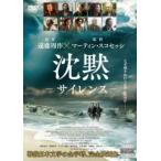  «Молчание» v в аренду для б/у DVD