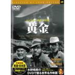  желтый золотой [ субтитры ] б/у DVD красный temi-.