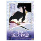 ショッピング源氏物語 紫式部 源氏物語 レンタル落ち 中古 DVD
