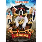  беж to- Ben большой море .. .. прокат б/у DVD