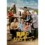 奇跡のジョッキー【字幕】 レンタル落ち 中古 DVD  韓国ドラマ