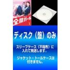 ショッピング皆藤愛子 【訳あり】全開ガール 全6枚 第1話〜第11話 レンタル落ち 全巻セット 中古 DVD  テレビドラマ