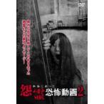  действительно был .... анимация 2 прокат б/у DVD ужасы 