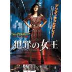  преступление. женщина .[ субтитры ] прокат б/у DVD