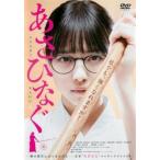 映画 あさひなぐ レンタル落ち 中古 DVD  東宝