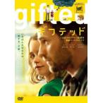 giftedgiftedo прокат б/у DVD