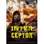  Inter Scepter земля низ ... tes гонки [ субтитры ] прокат б/у DVD