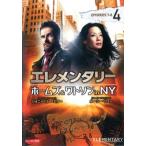 エレメンタリー ホームズ＆ワトソン in NY vol.4(第7話、第8話) レンタル落ち 中古 DVD  海外ドラマ